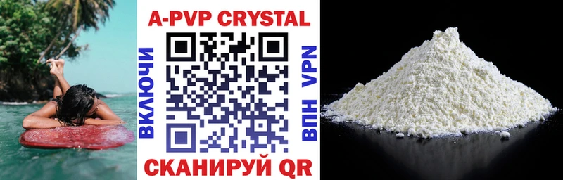 Alpha-PVP СК КРИС  Лыткарино 