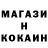 Метадон кристалл Ben Wald