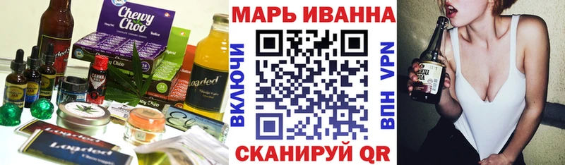 Cannafood марихуана  как найти закладки  Лыткарино 