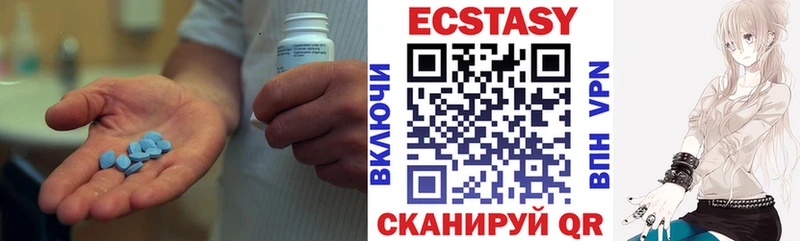Ecstasy 280мг  Лыткарино 