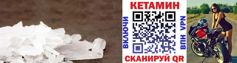 Кетамин ketamine  даркнет сайт  ссылка на мегу tor  Лыткарино 