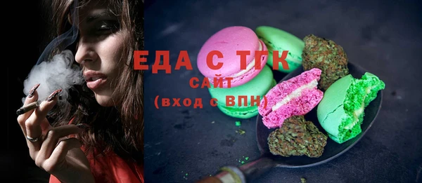 mdma Вязьма