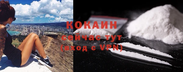 бутик Вязники