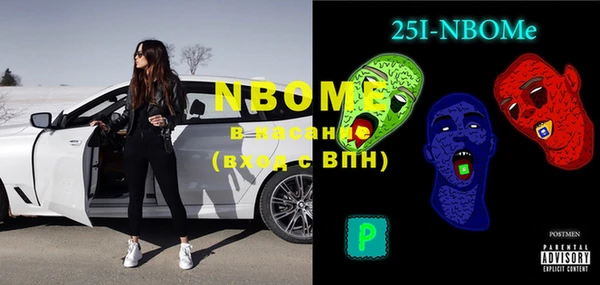 mdma Вязьма