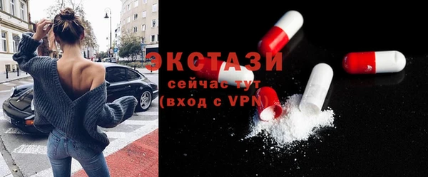 бутик Вязники