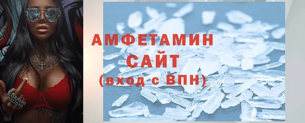 mdma Вязьма