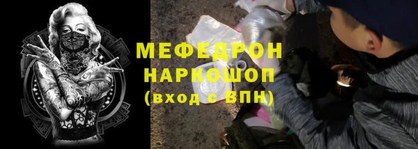 бутик Вязники