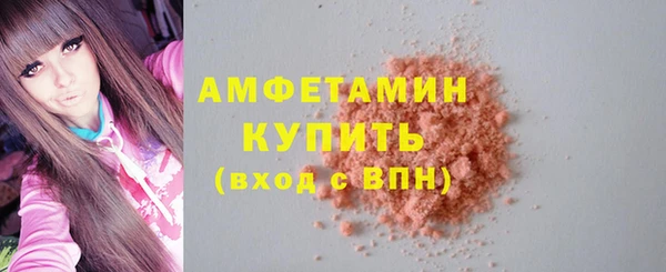 mdma Вязьма