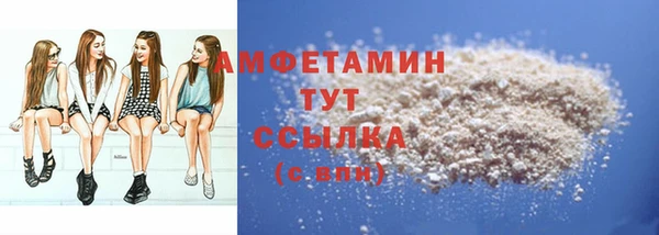 бутик Вязники