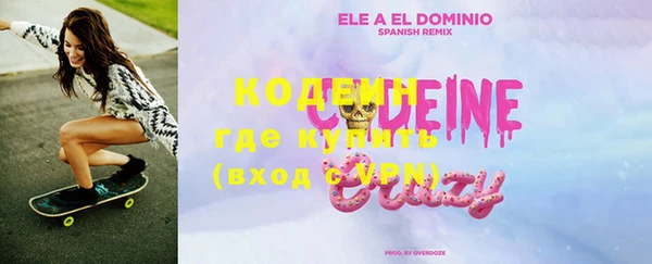 mdma Вязьма