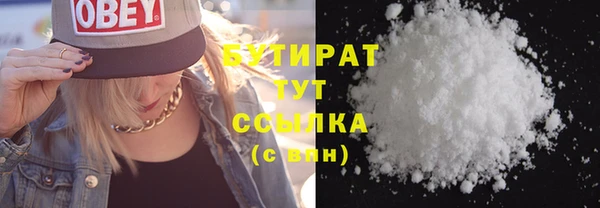 mdma Вязьма