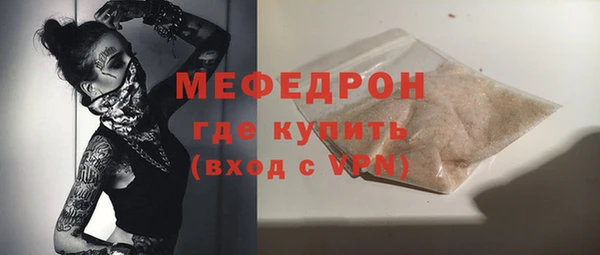 спайс Вяземский