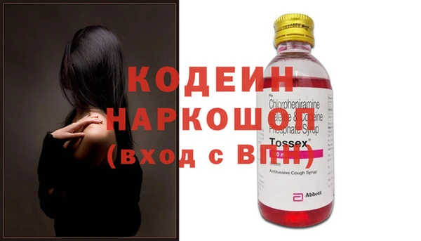 MDMA Premium VHQ Володарск