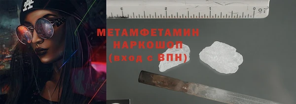 бутик Вязники