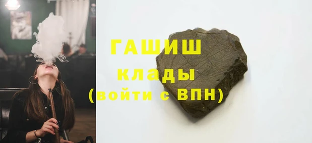 бутик Вязники