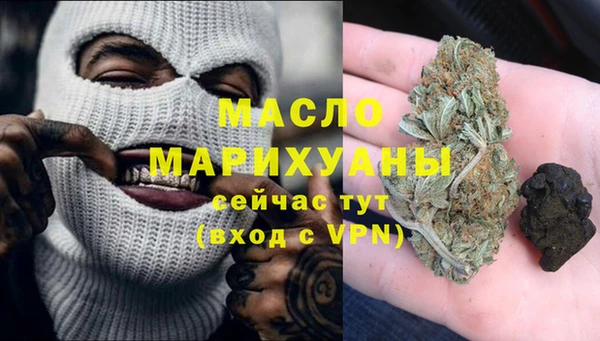 спайс Вяземский