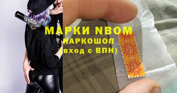 COCAINE Волоколамск