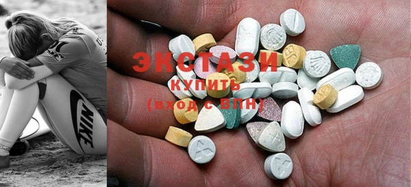 бутик Вязники