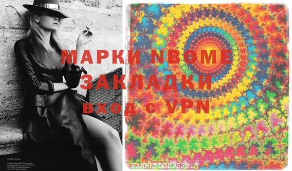 спайс Вяземский