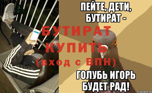 бутик Вязники