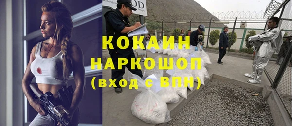 таблы Тихорецк