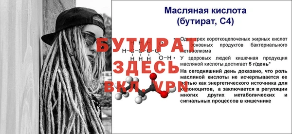 mdma Вязьма