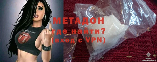 мефедрон VHQ Волосово