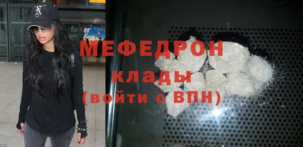 бутик Вязники