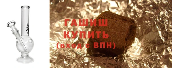спайс Вяземский