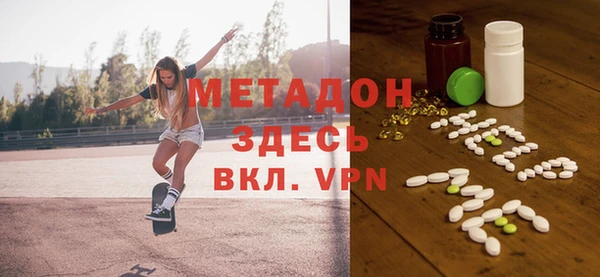 спайс Вяземский