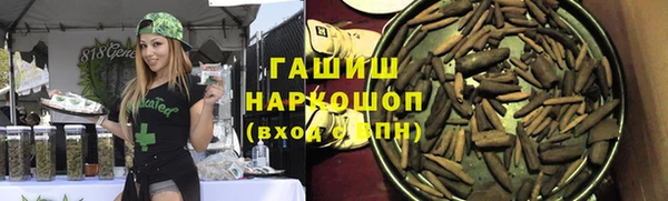бутик Вязники