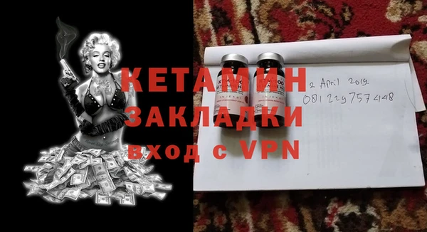 спайс Вяземский