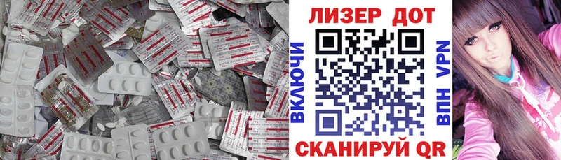 OMG рабочий сайт Лыткарино LSD-25 экстази ecstasy