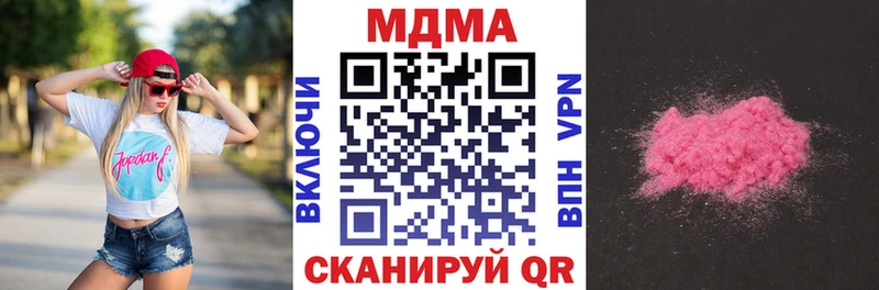 MDMA crystal  хочу   Лыткарино 