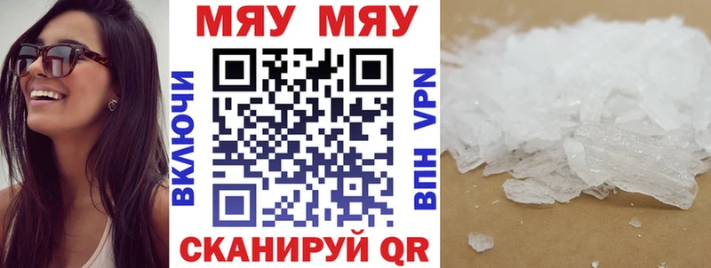 МЕФ 4 MMC Лыткарино