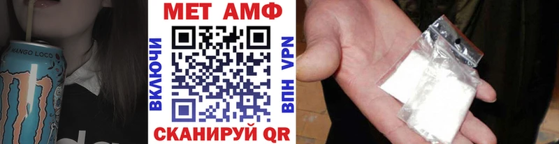 Первитин мет  Лыткарино 