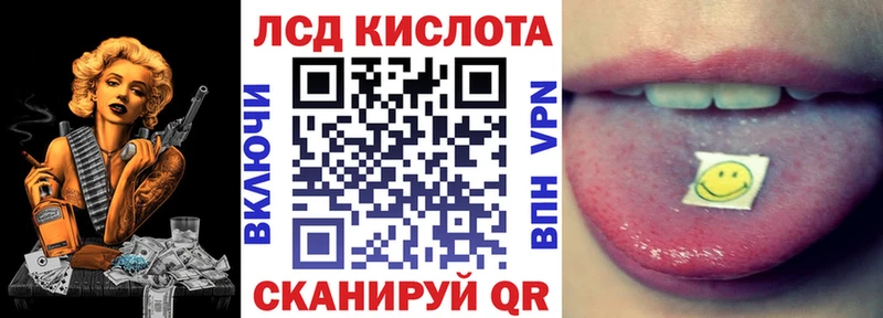 Наркотические марки 1,8мг  мега онион  Лыткарино 