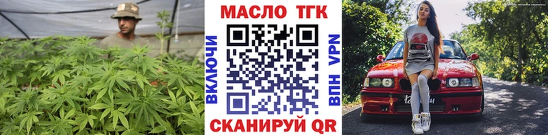 купить наркотики сайты  Лыткарино  MEGA   ТГК жижа 